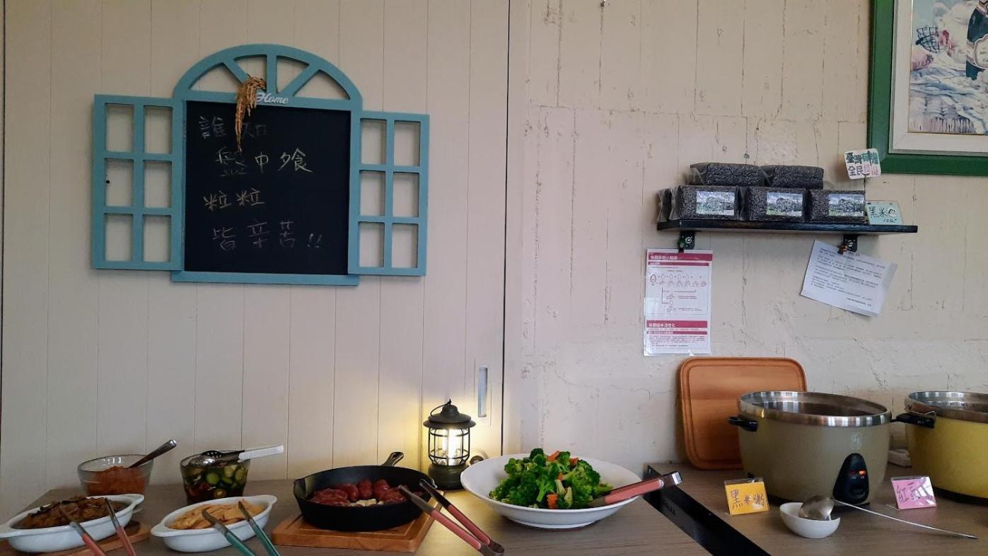 Kelly Field Homestay Guangfu Zewnętrze zdjęcie
